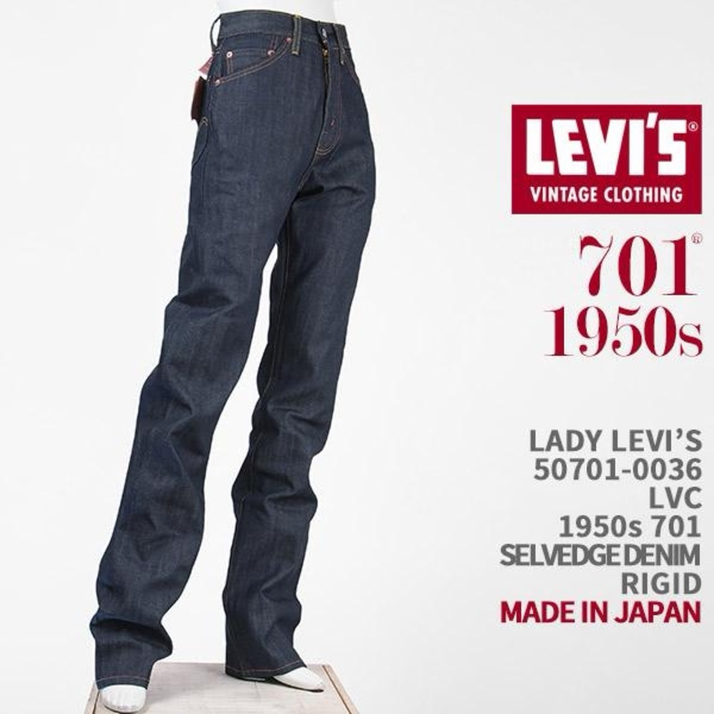 Sold 1950 701 Levis Vintage jeans size 26 x 32
